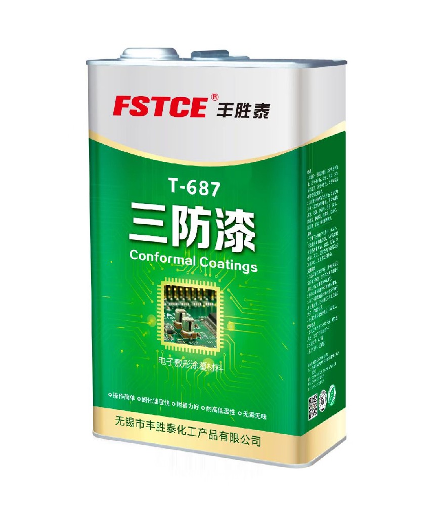 T-687UV三防膠